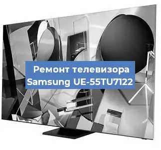 Замена светодиодной подсветки на телевизоре Samsung UE-55TU7122 в Самаре